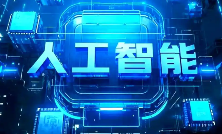 乌拉特中旗商业化落地稳步推进 主流AI产品持续拓展企业级服务应用边界