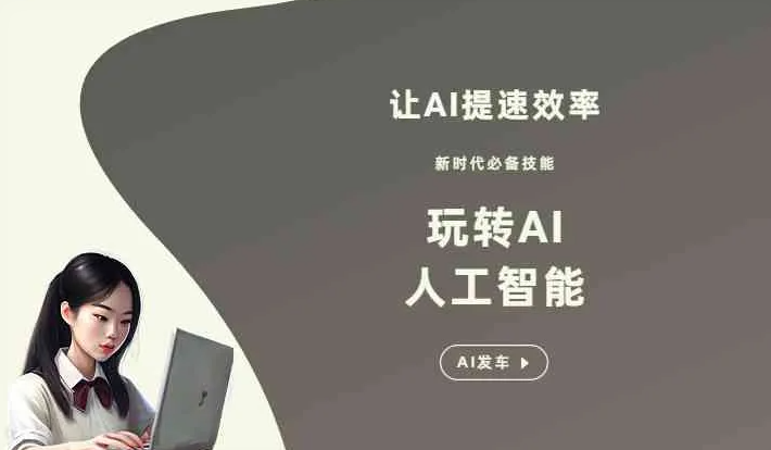 乌拉特中旗GEO优化完整科普：原理、价值与核心适配场景